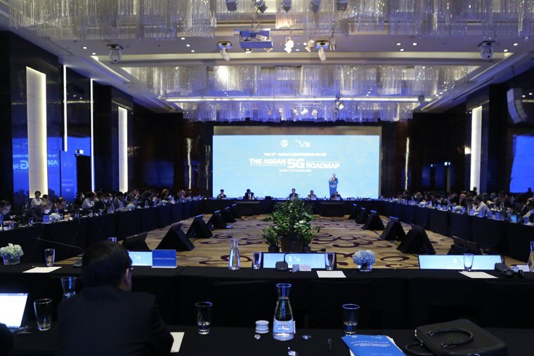 Hội nghị 5G